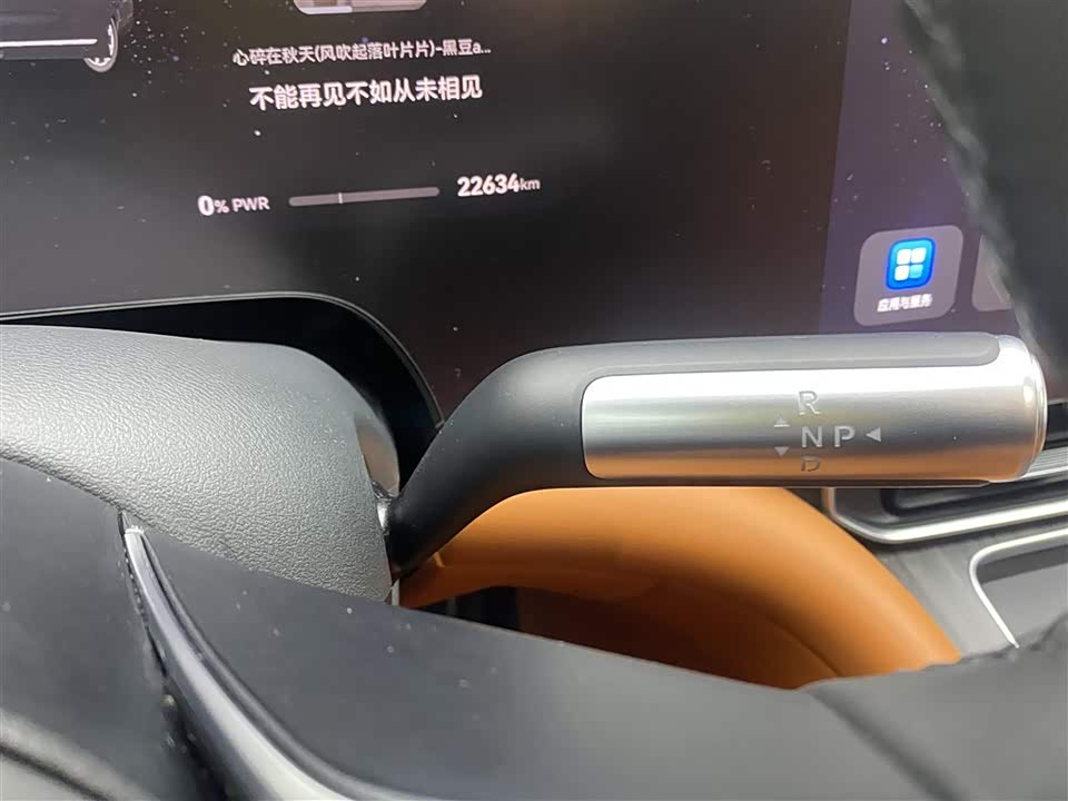 AITO Ask the world M9