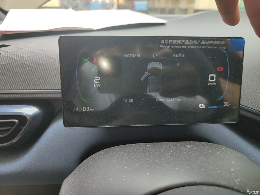BYD Seagull, 2024 12