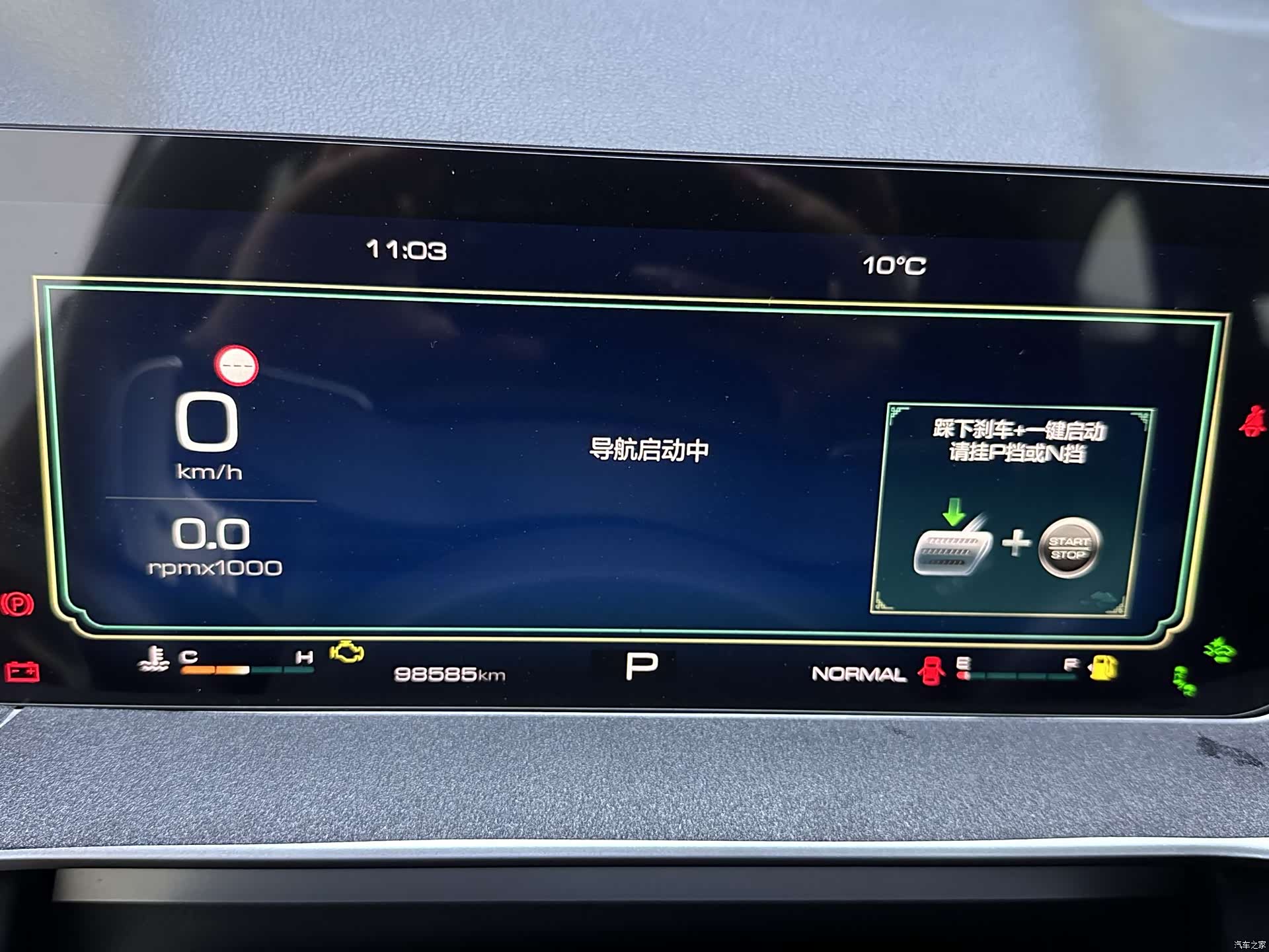 Haval H6, 2022 11