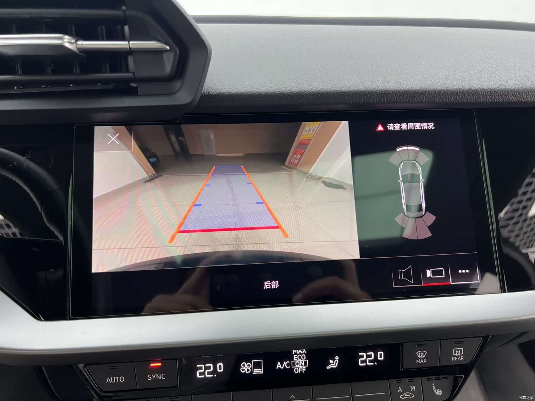 Audi A3, 2023 12