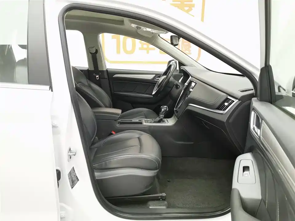 Roewe RX5 New energy