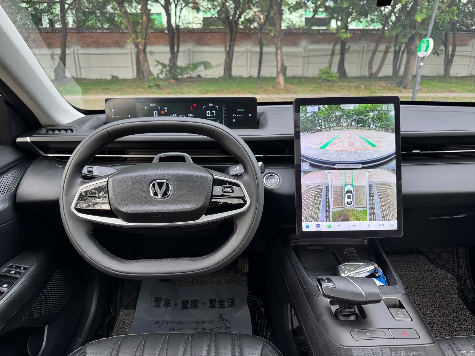 Changan NE, 2023 9
