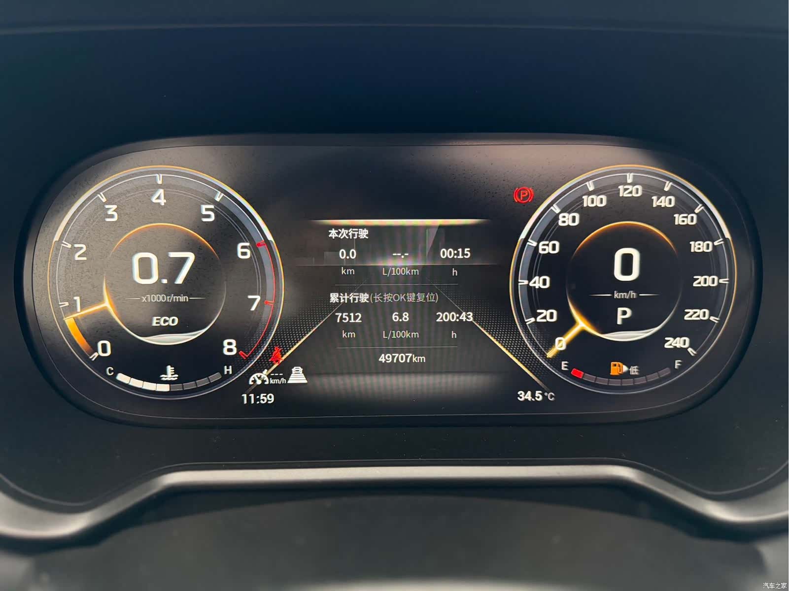 GAC GS4, 2022 11