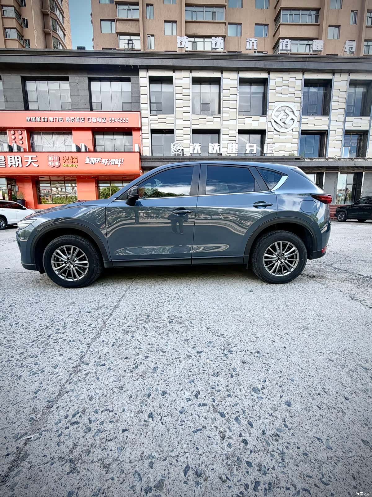 Mazda CX-5, 2021 8