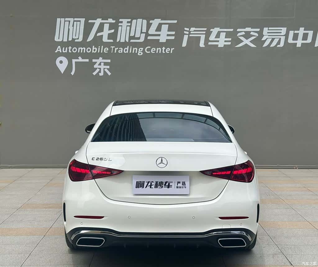 Mercedes-Benz C-Class, 2023 4