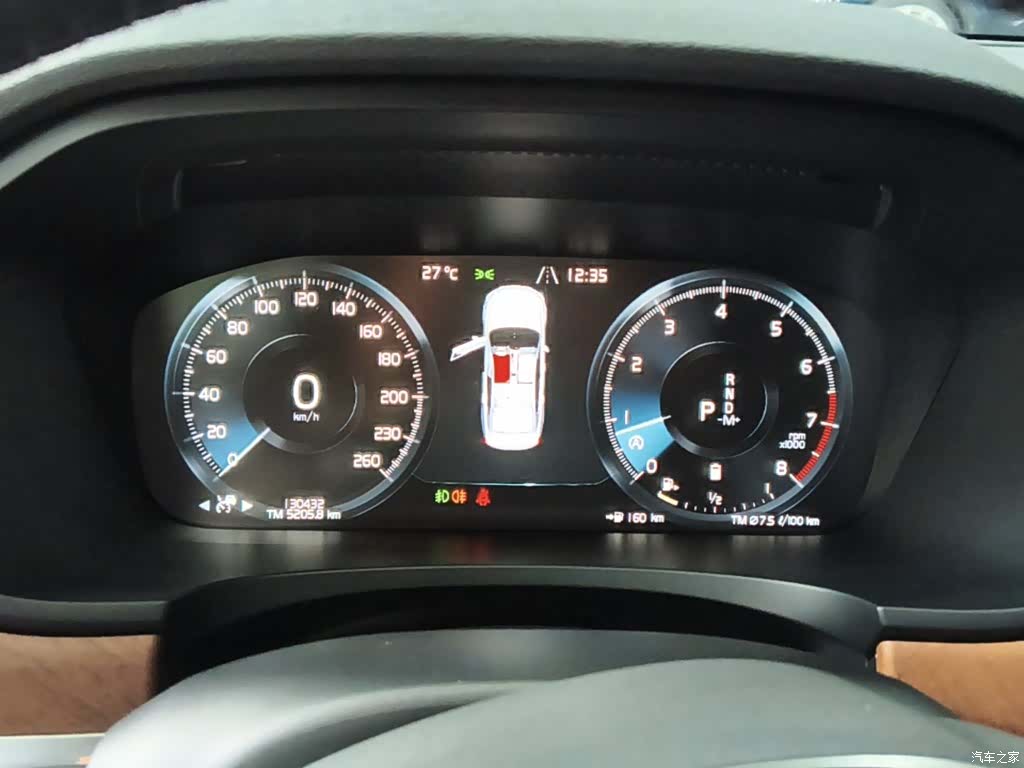 Volvo S90, 2020 12