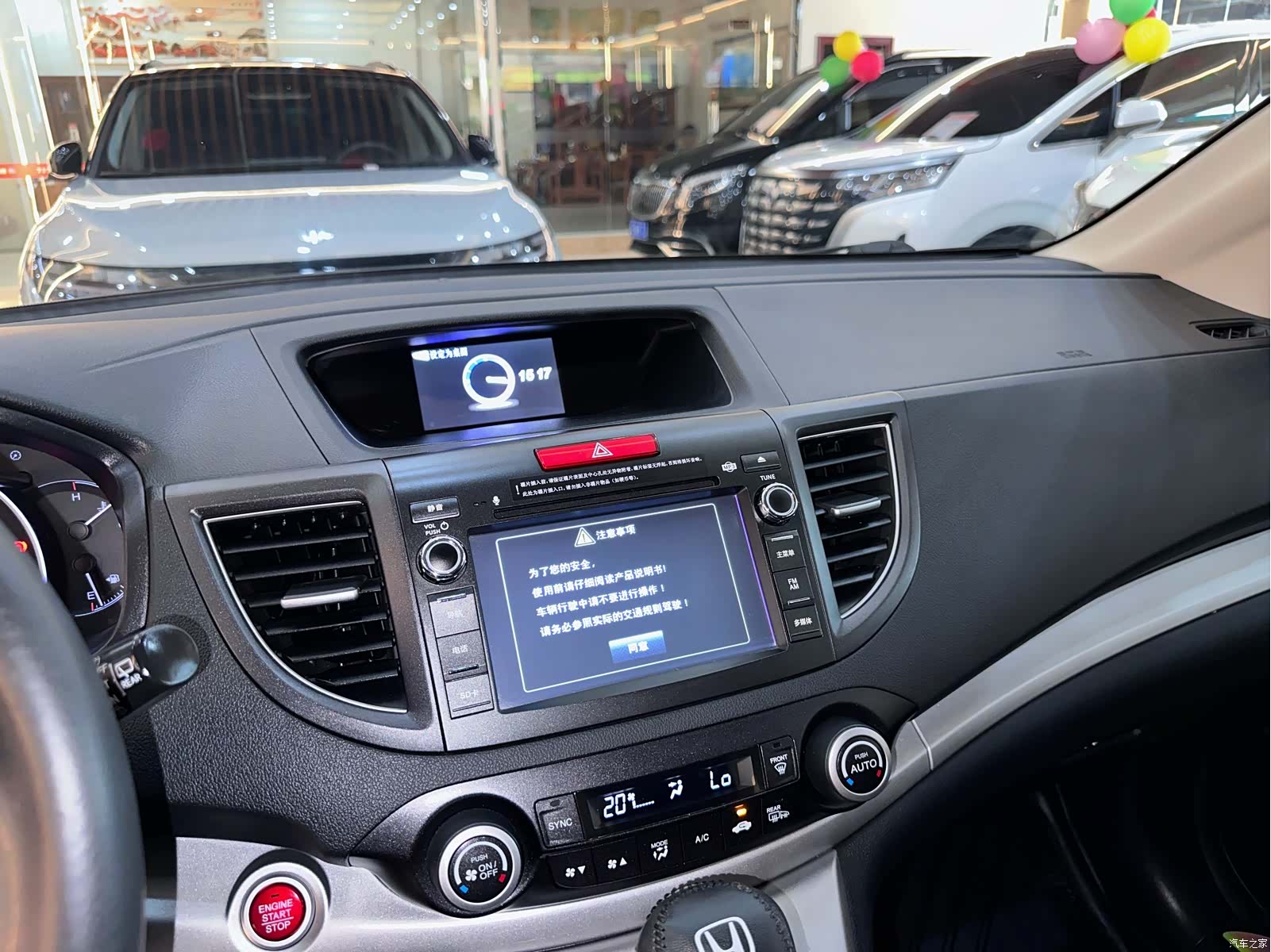 Honda CR-V, 2014 10