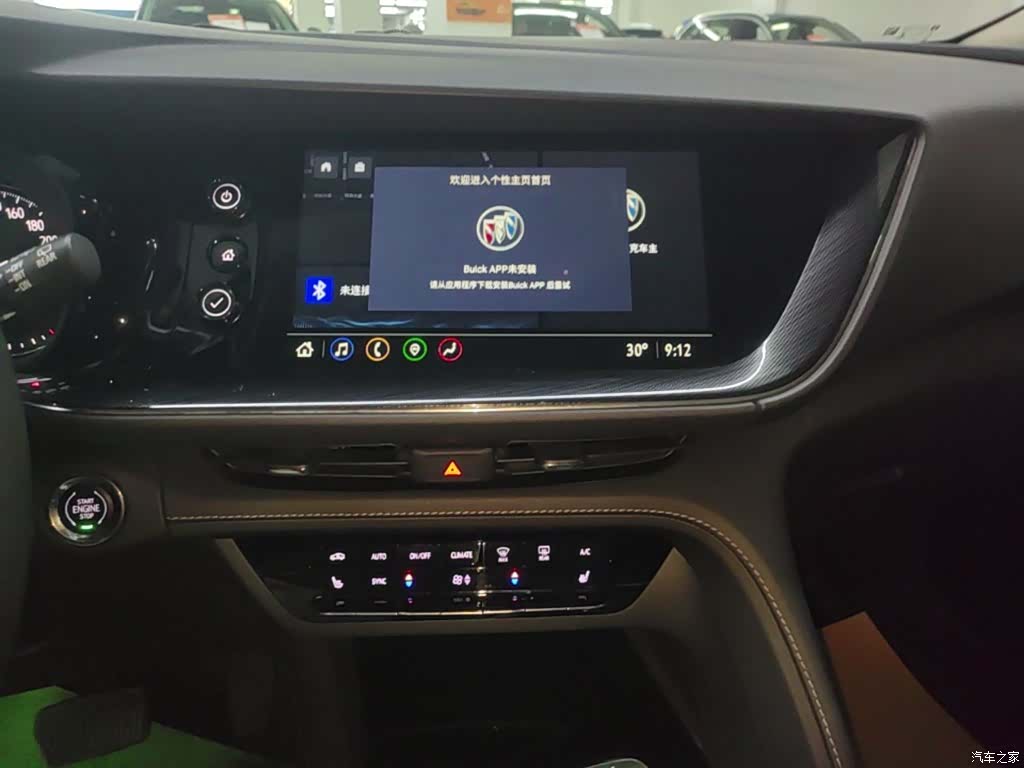 Buick Envision Plus, 2024 13