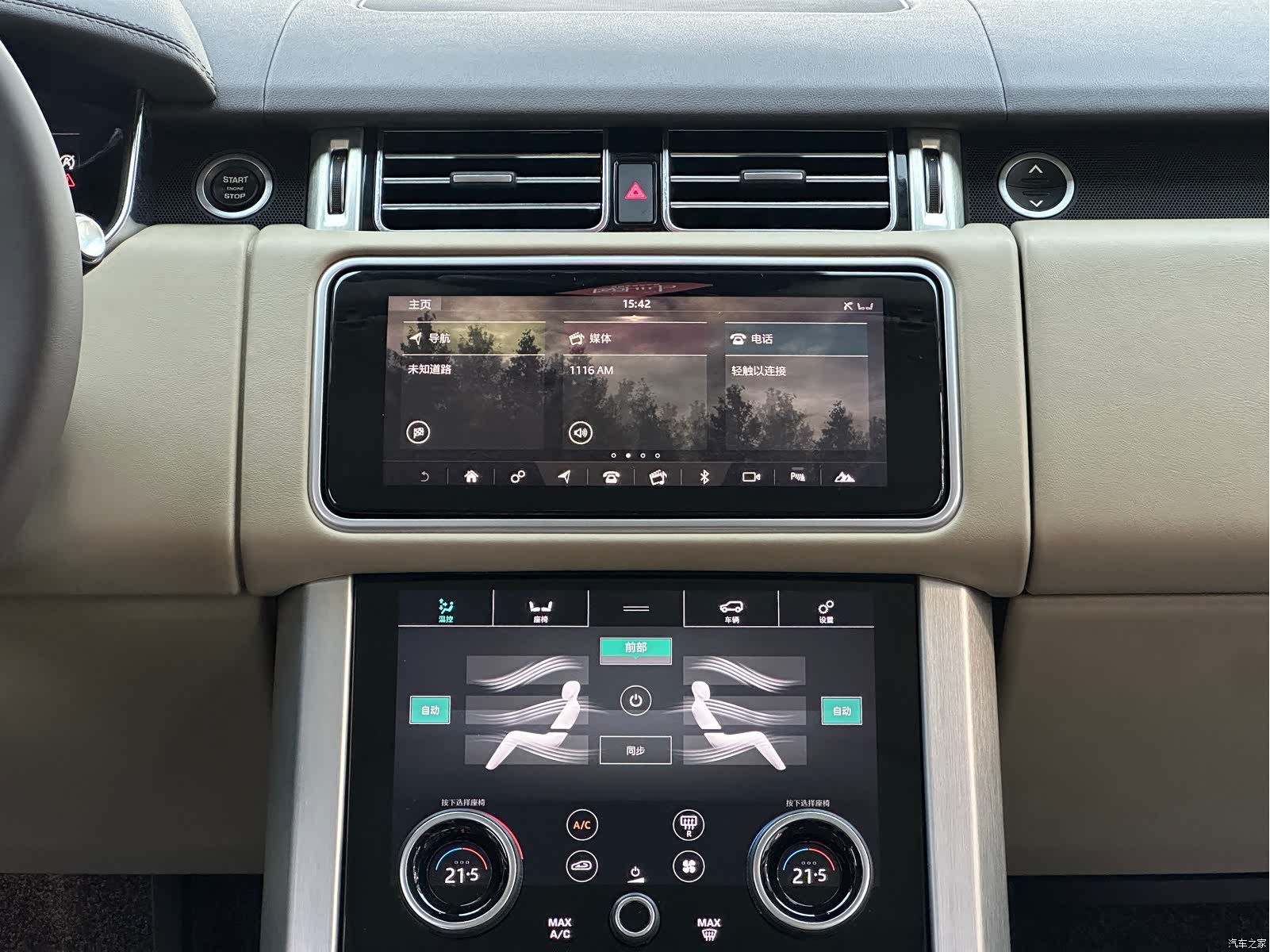 Land Rover Range Rover, 2019 7
