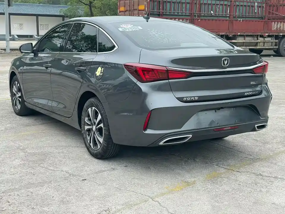 Changan Yidong