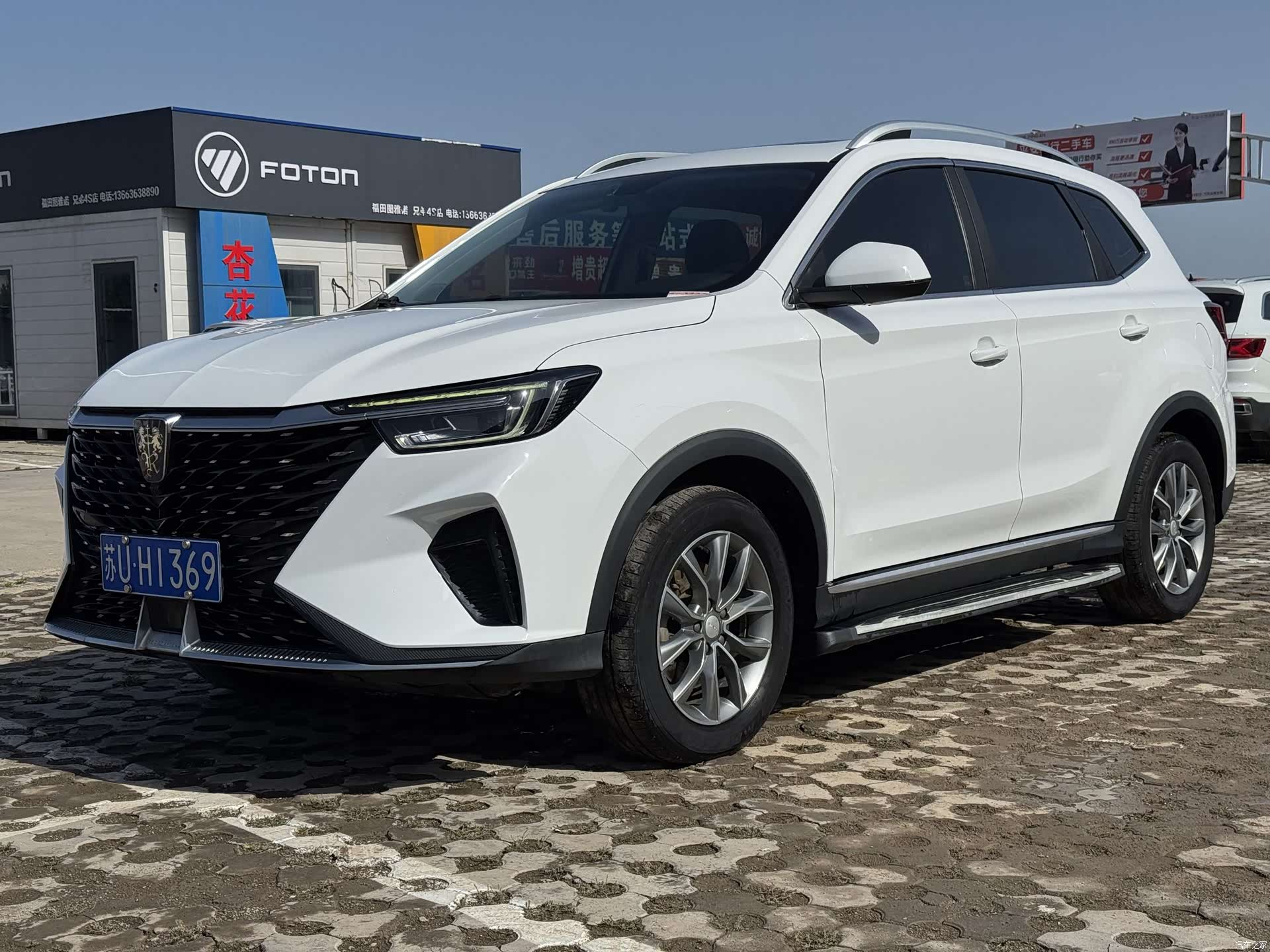 Roewe RX5, 2022 1