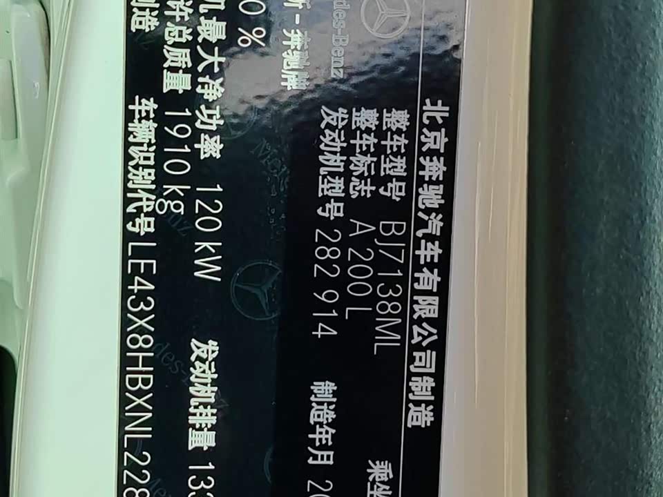 Mercedes-Benz Class A