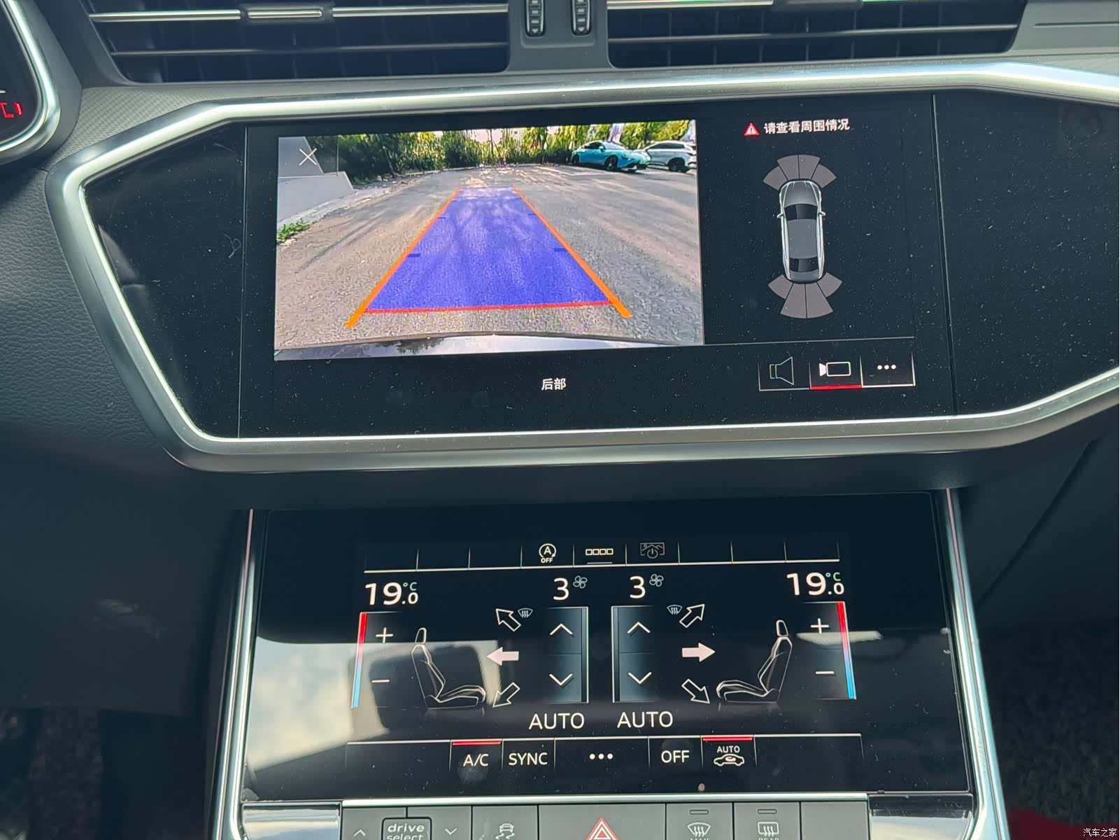 Audi A7L, 2023 14