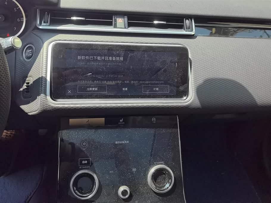 Land Rover Range Rover Star Pulse