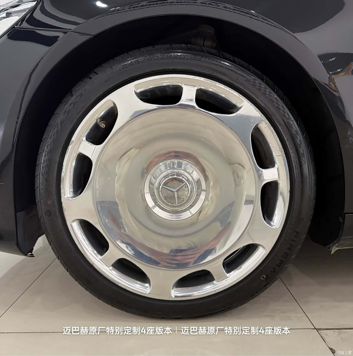 Maybach S-Class, 2020 38