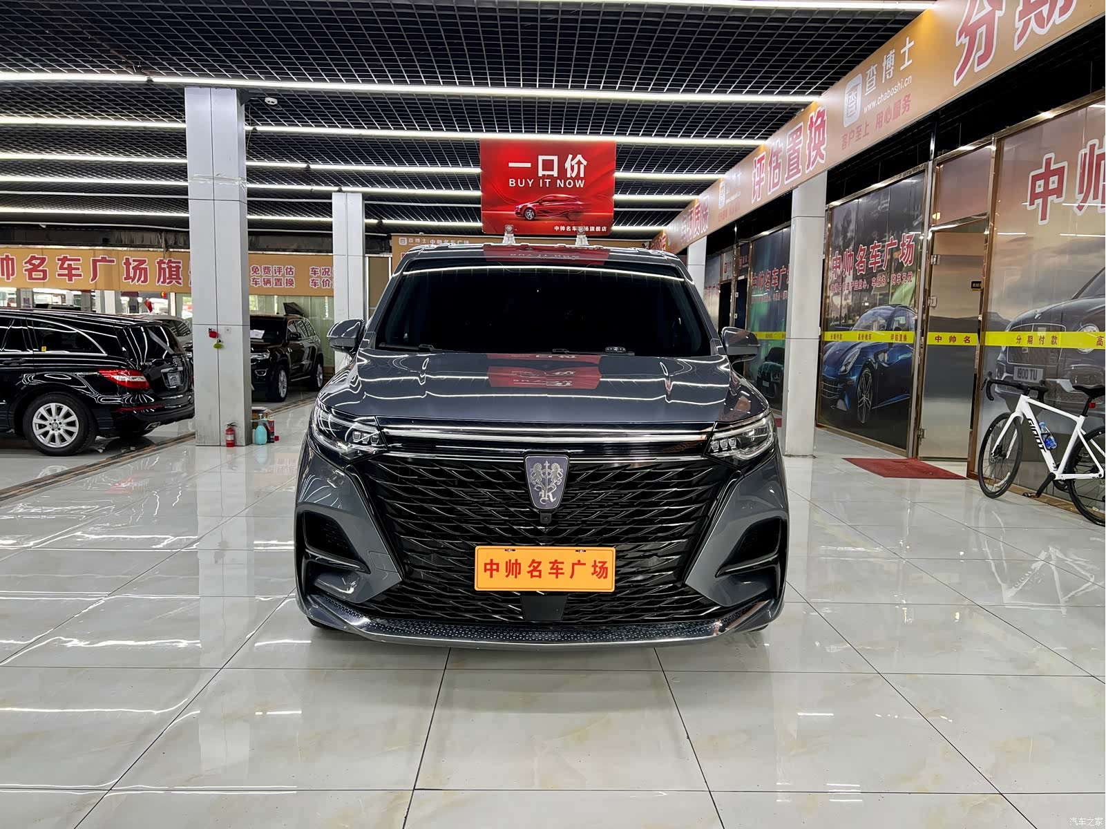 Roewe iMAX8, 2023 2