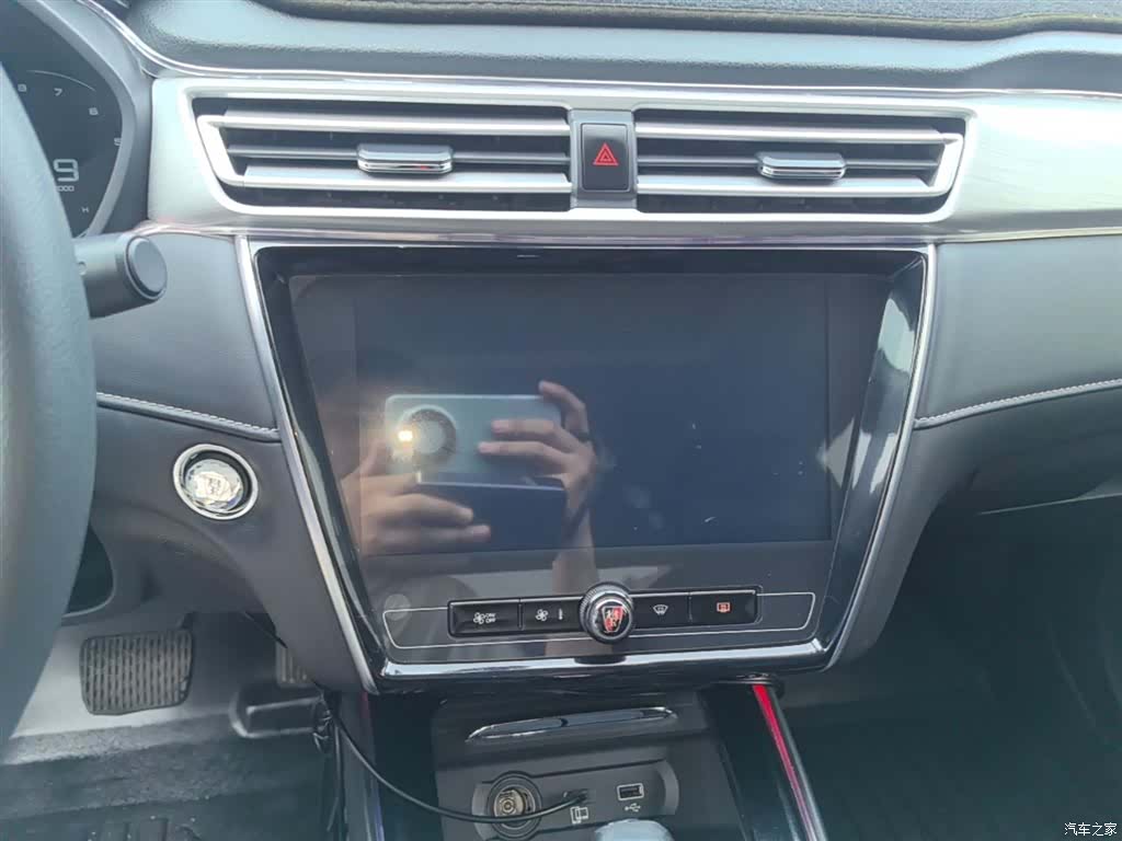 Roewe i5, 2020 13