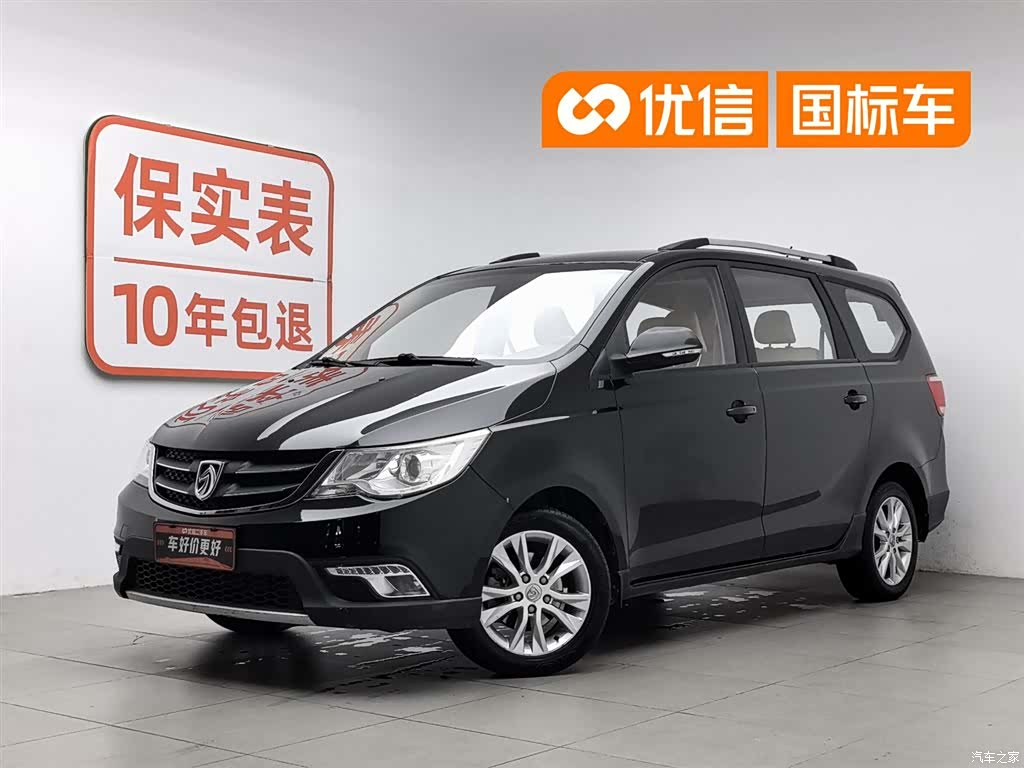 Wuling 730, 2015 1