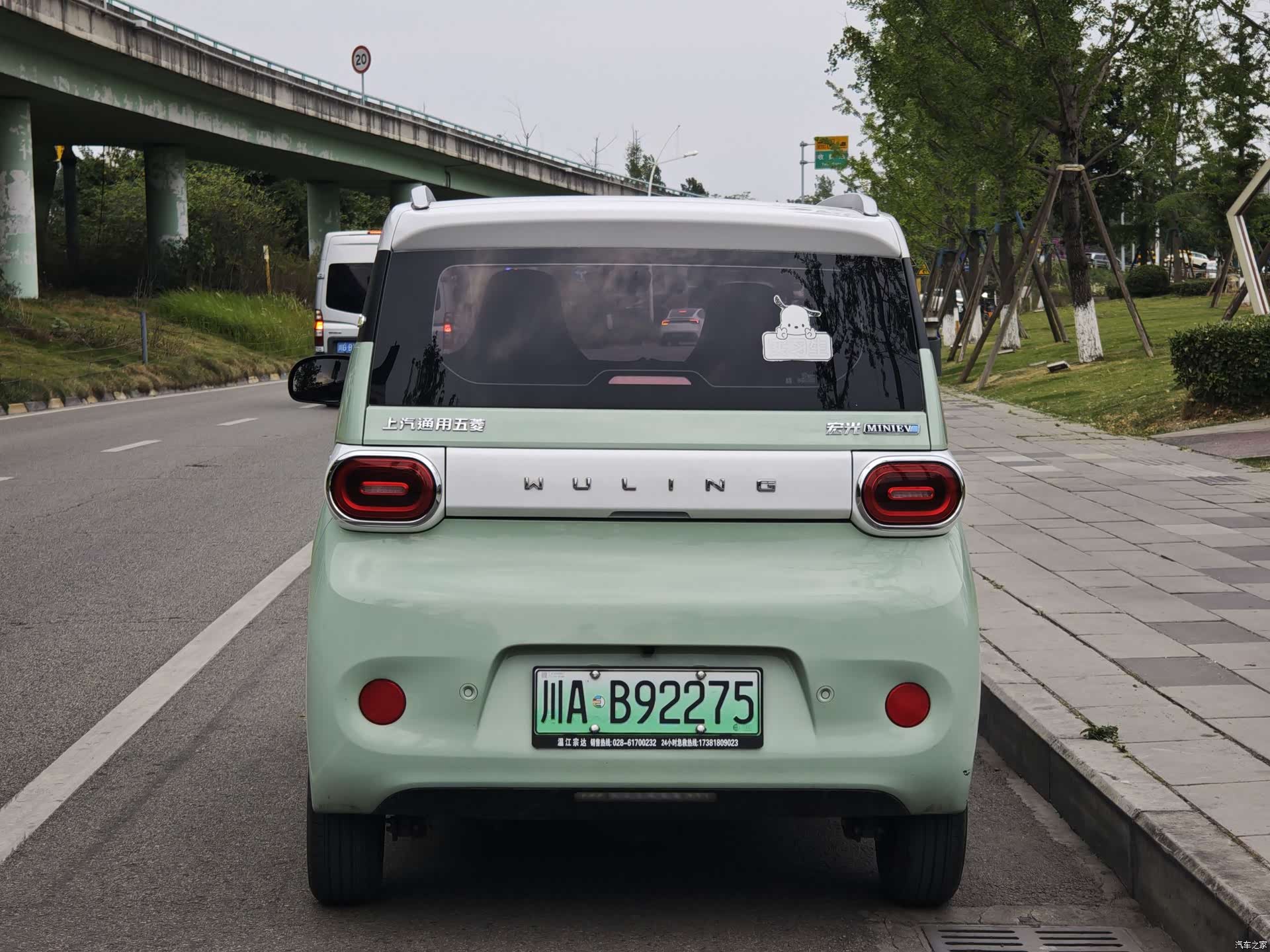 Wuling MINIEV, 2024 15