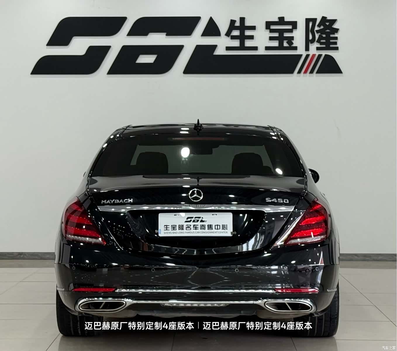 Maybach S-Class, 2020 все фото