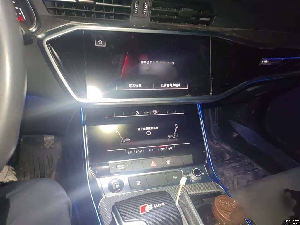 Audi A6L, 2022 6