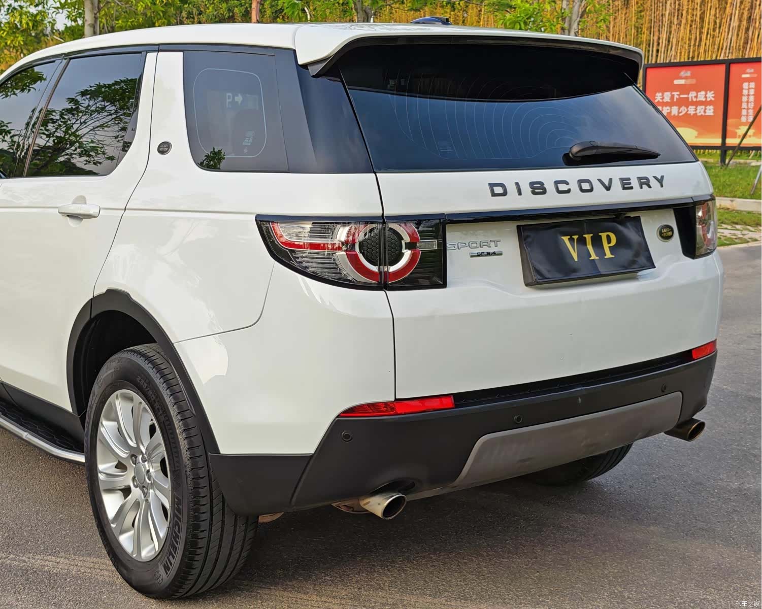 Land Rover Discovery, 2016 11