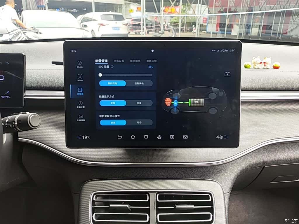 BYD Destroyer 05, 2022 13