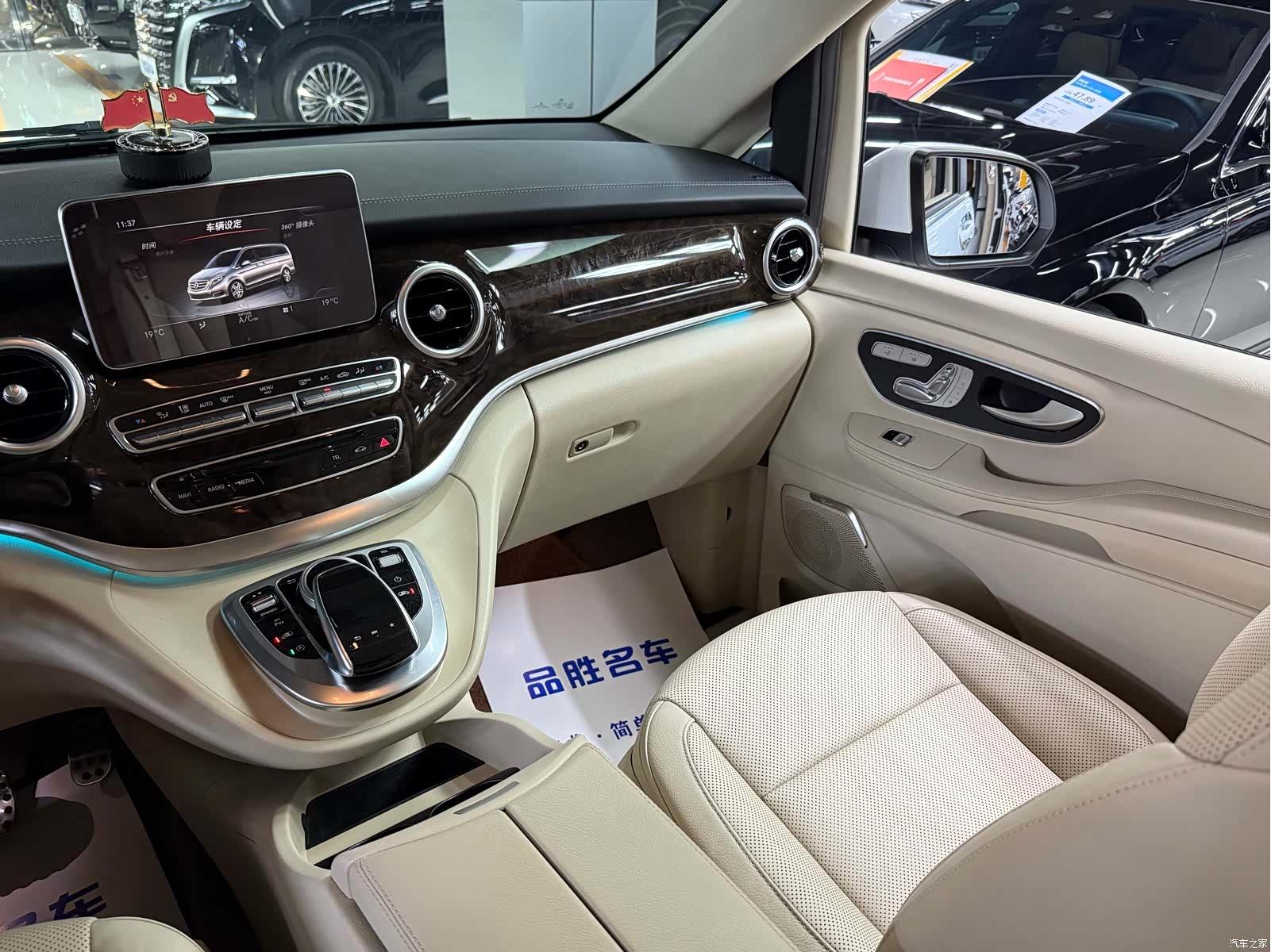 Mercedes-Benz V-Class, 2018 12