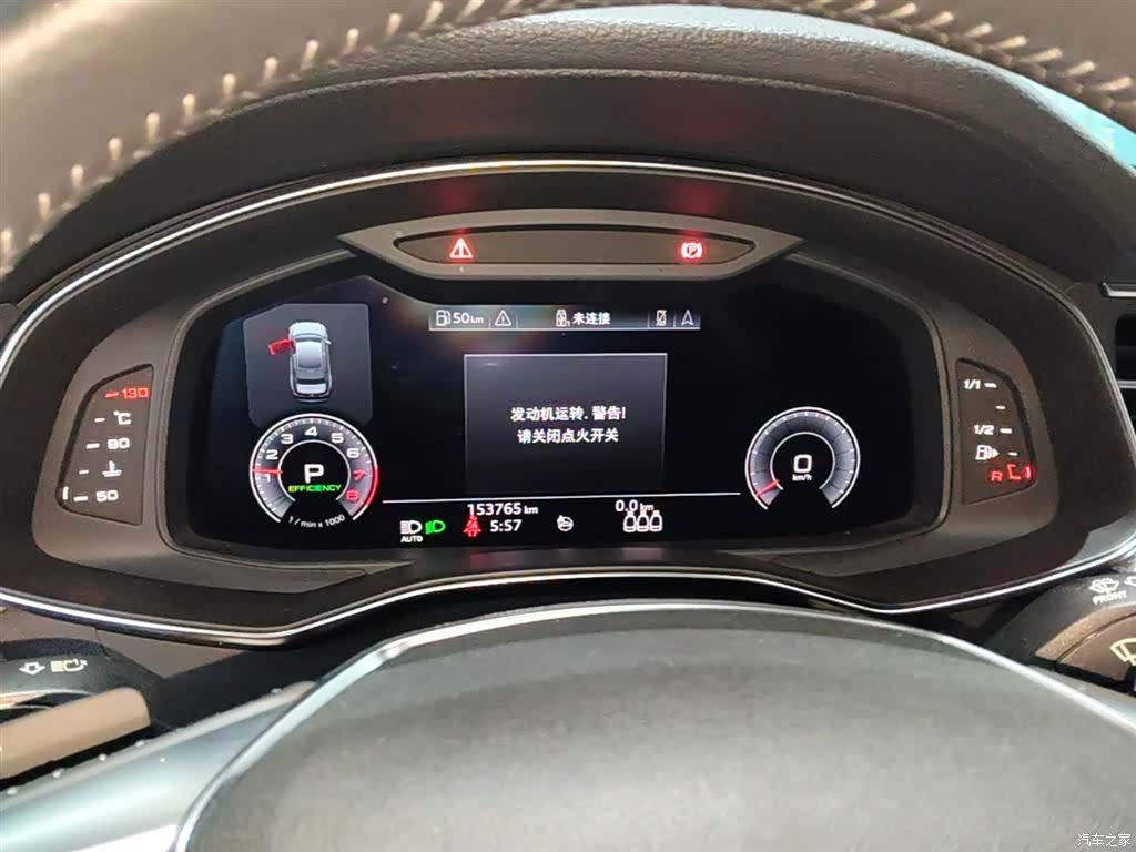 Audi A6L, 2020 12