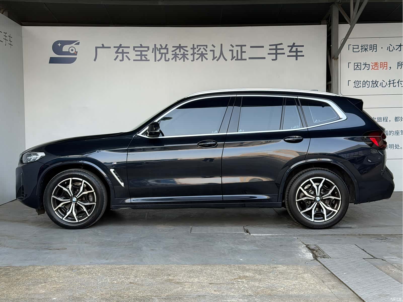 BMW X3, 2022 4