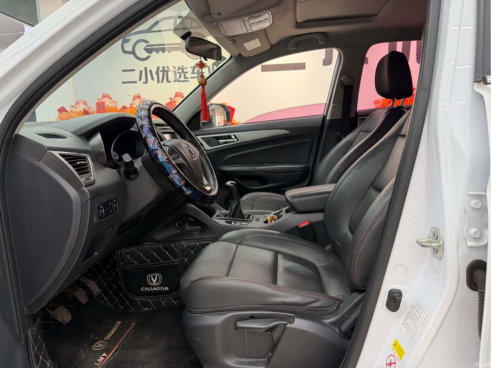 Changan CS75, 2016 7