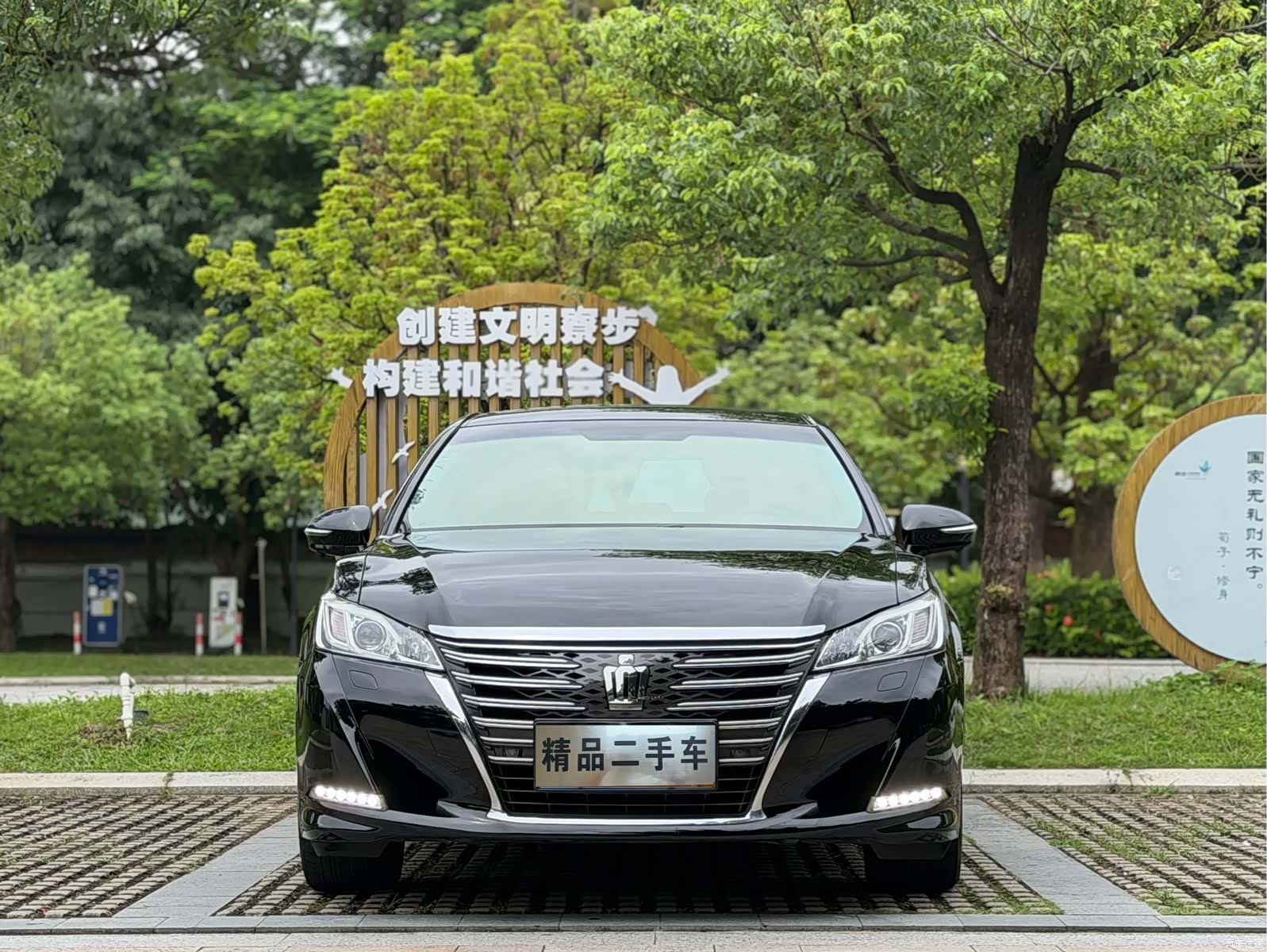 Toyota Crown, 2017 2