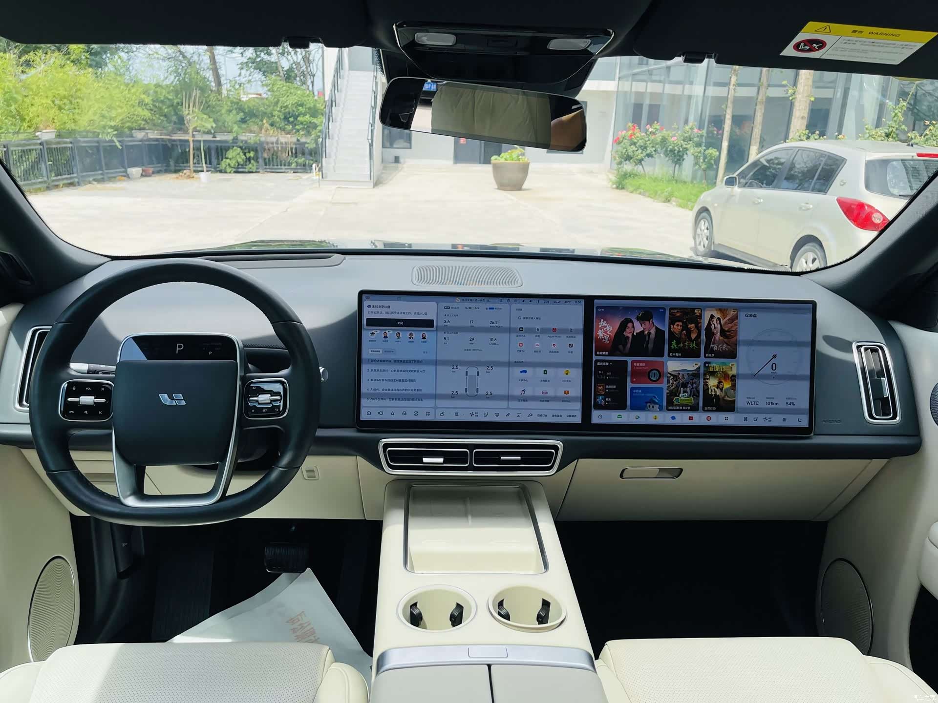 Li Auto L9, 2023 9