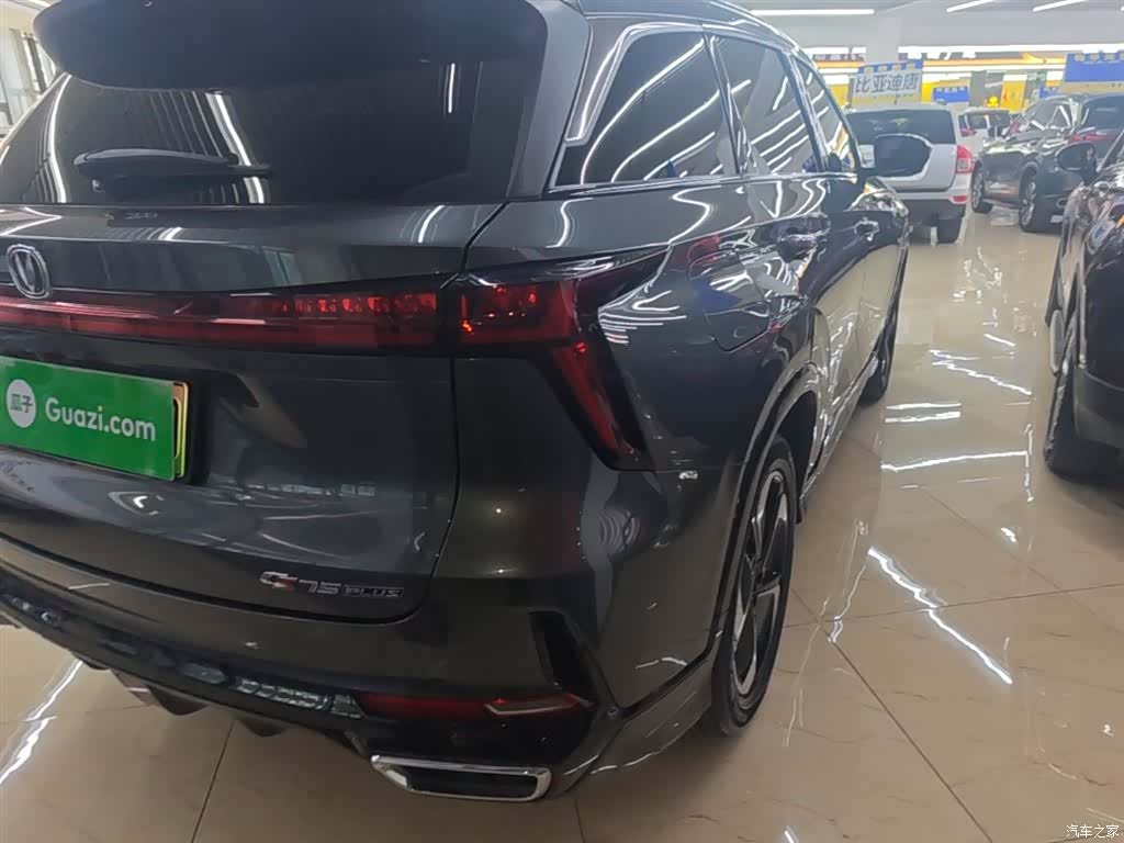 Changan CS75 PLUS, 2023 8