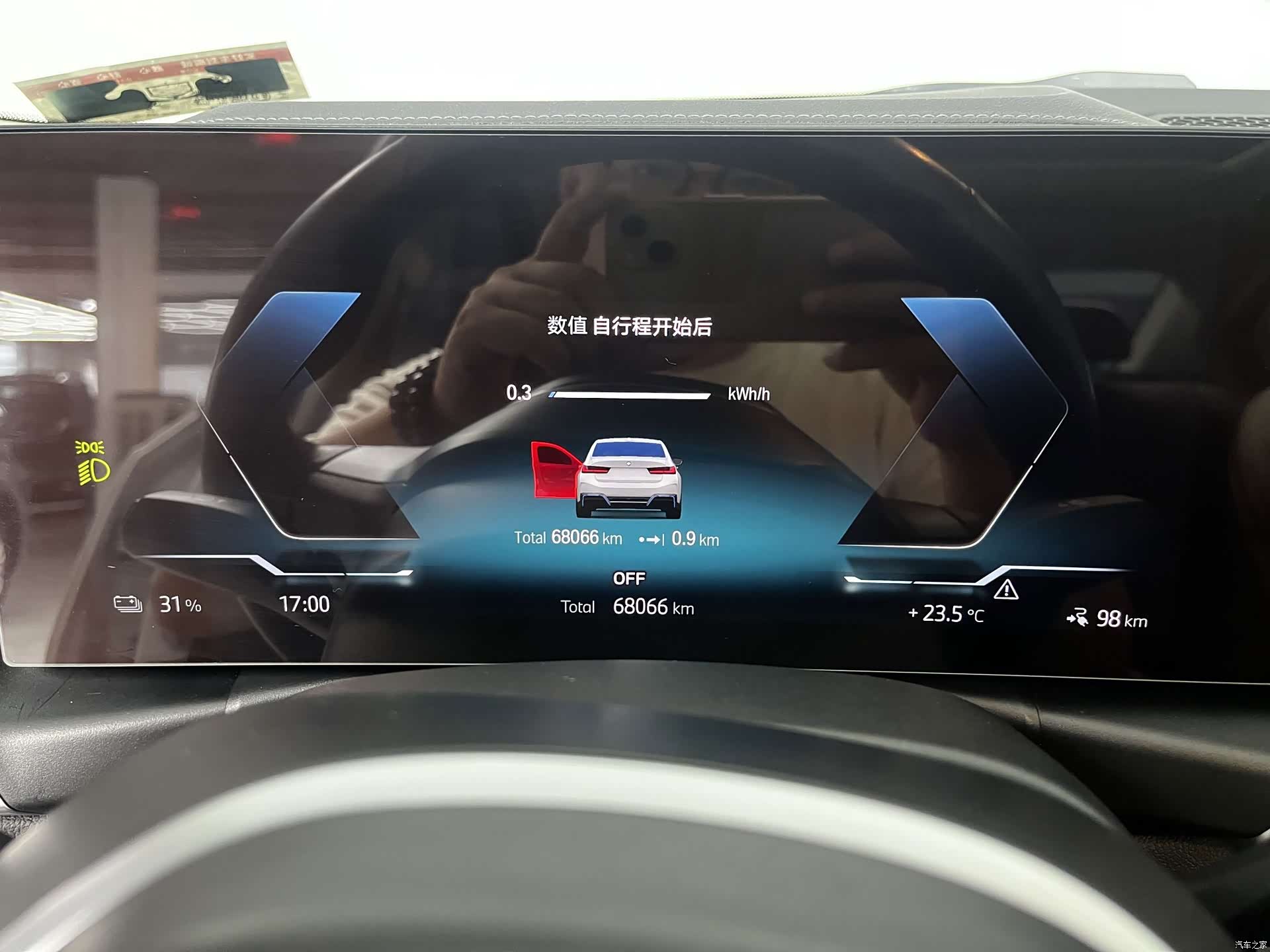 BMW i3, 2023 12