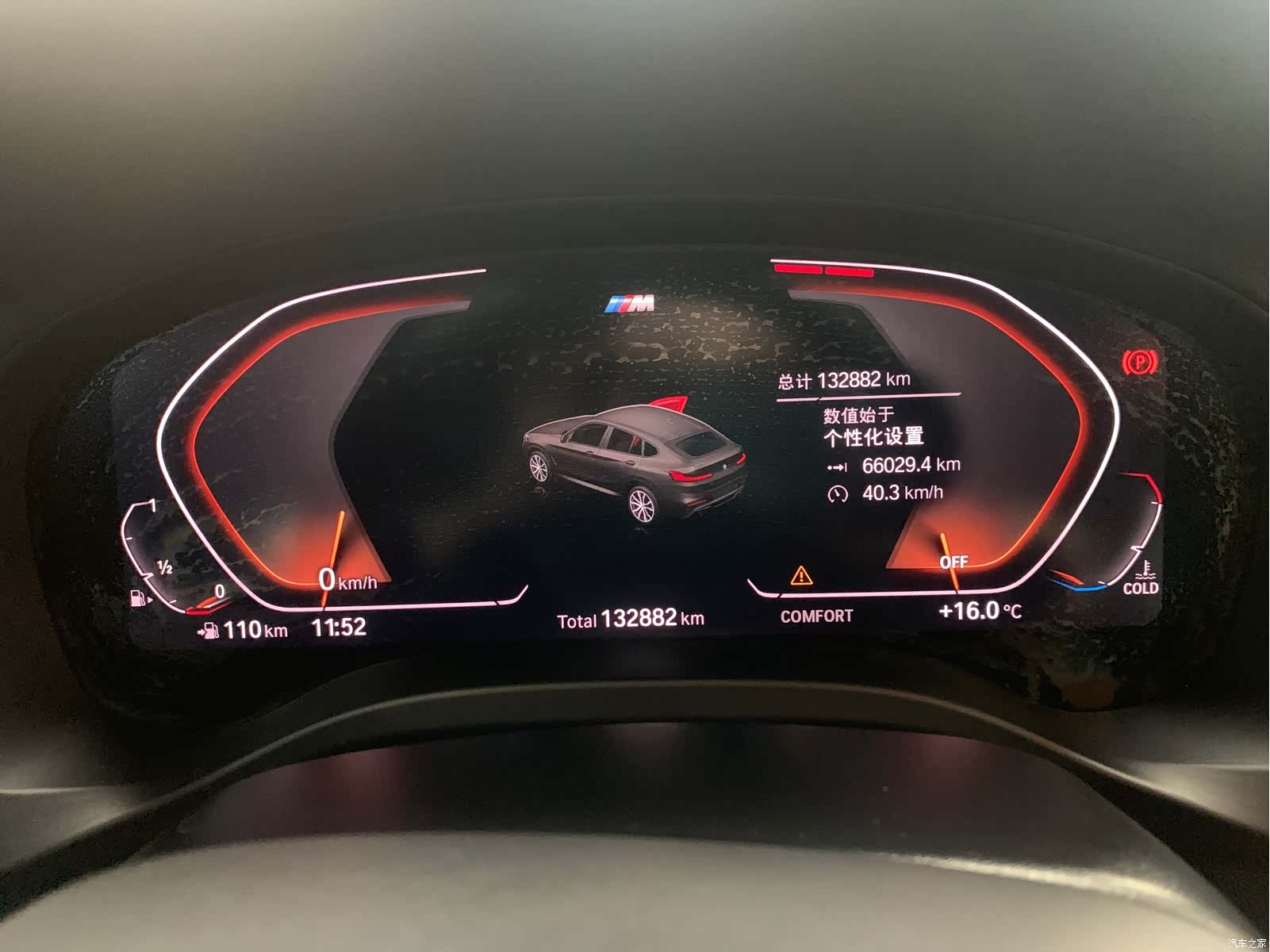 BMW X4, 2020 10