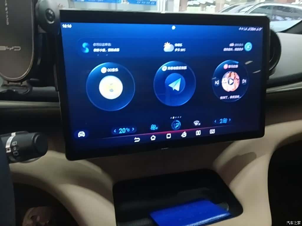 BYD Dolphin, 2025 13