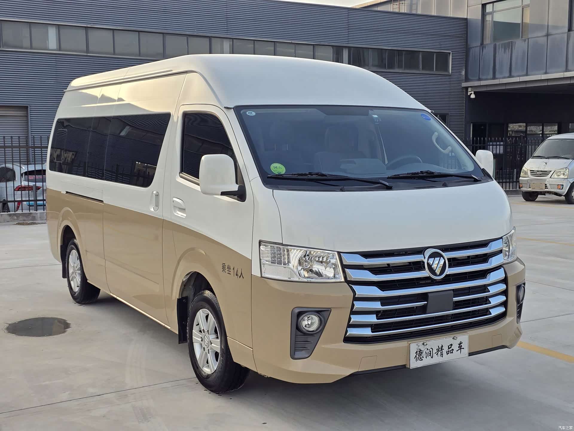 Foton G9, 2024 3