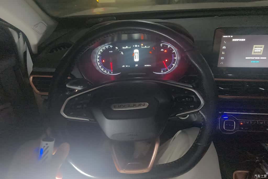 Wuling RS-5, 2019 15