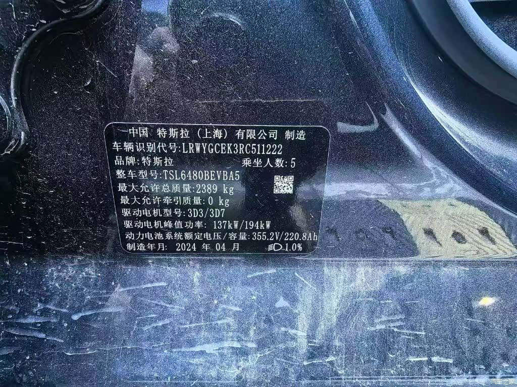 Tesla Model Y, 2024 все фото