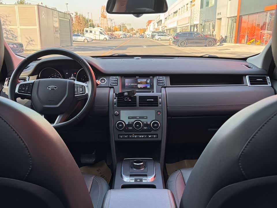 Land Rover Discover Shenxing