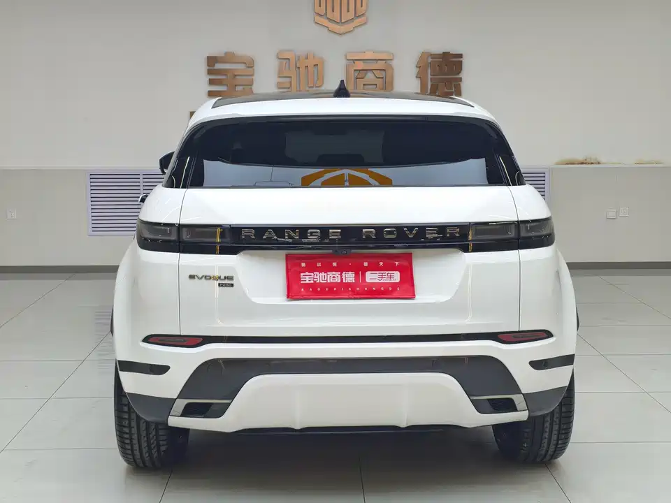 Land Rover Range Rover Aurora