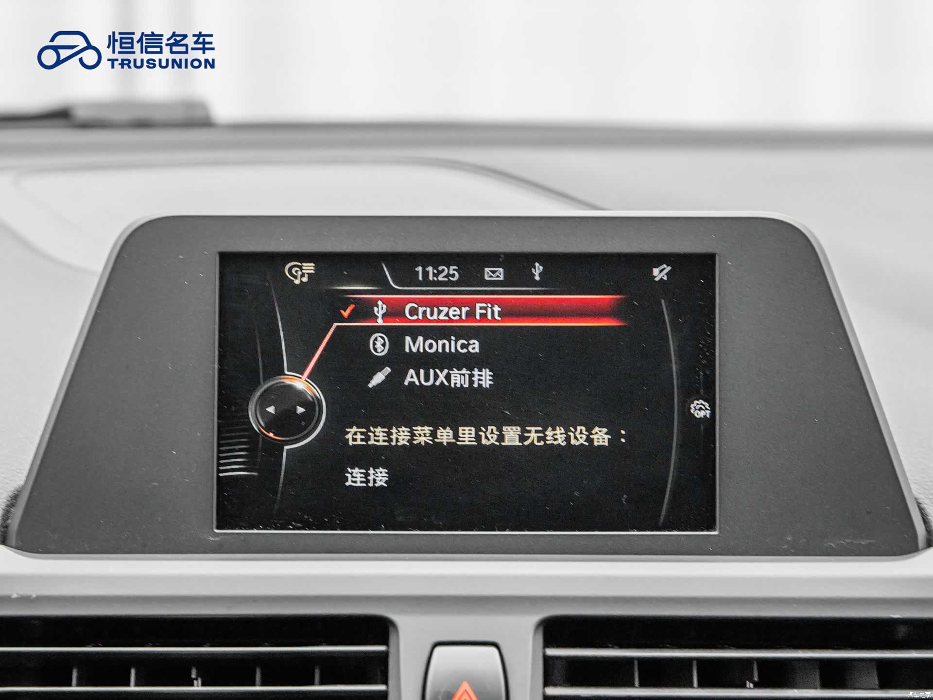 BMW 1 Series, 2017 15