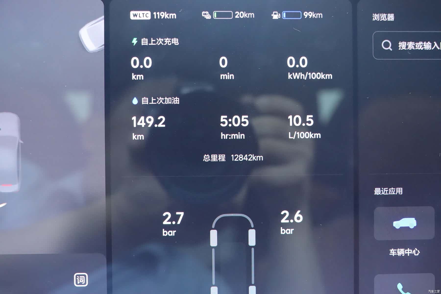Li Auto L9, 2025 21