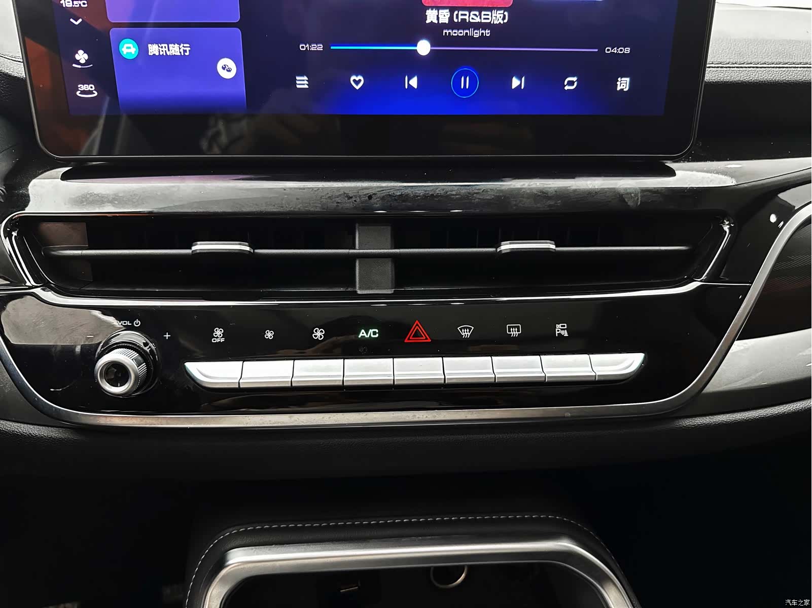 Haval H6, 2023 15