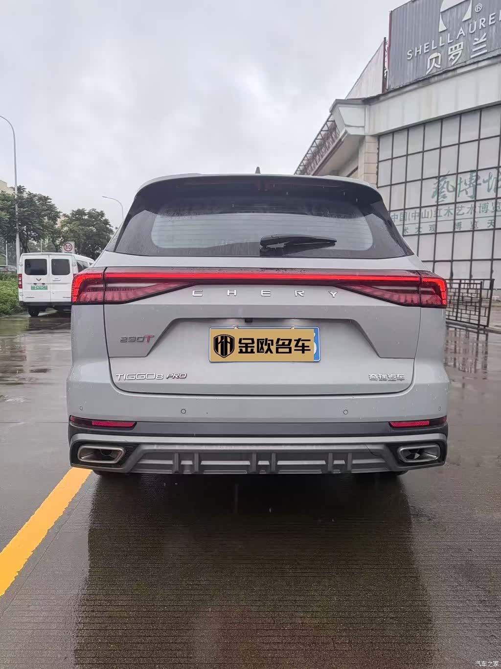 Chery Tiggo 8, 2023 4
