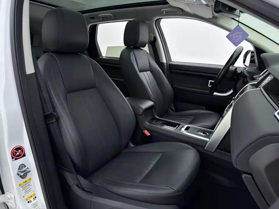 Land Rover Discover Shenxing