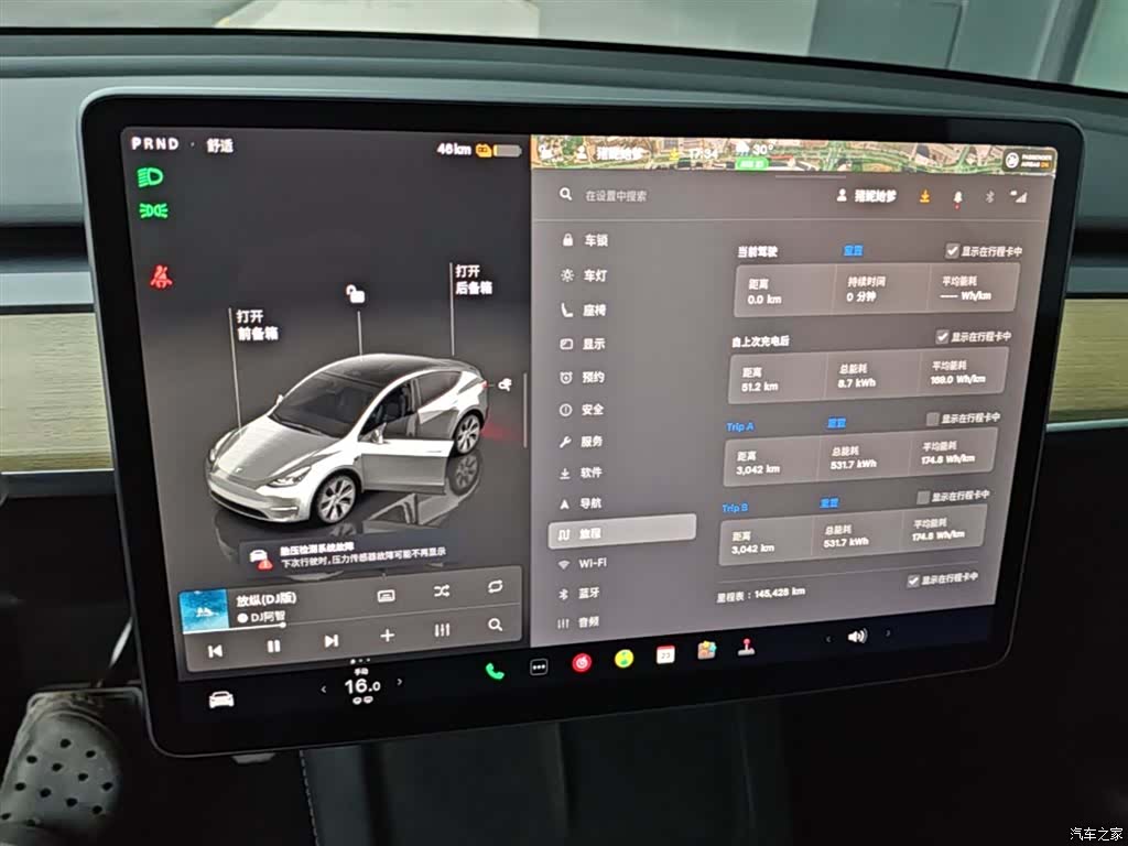 Tesla Model Y, 2023 12