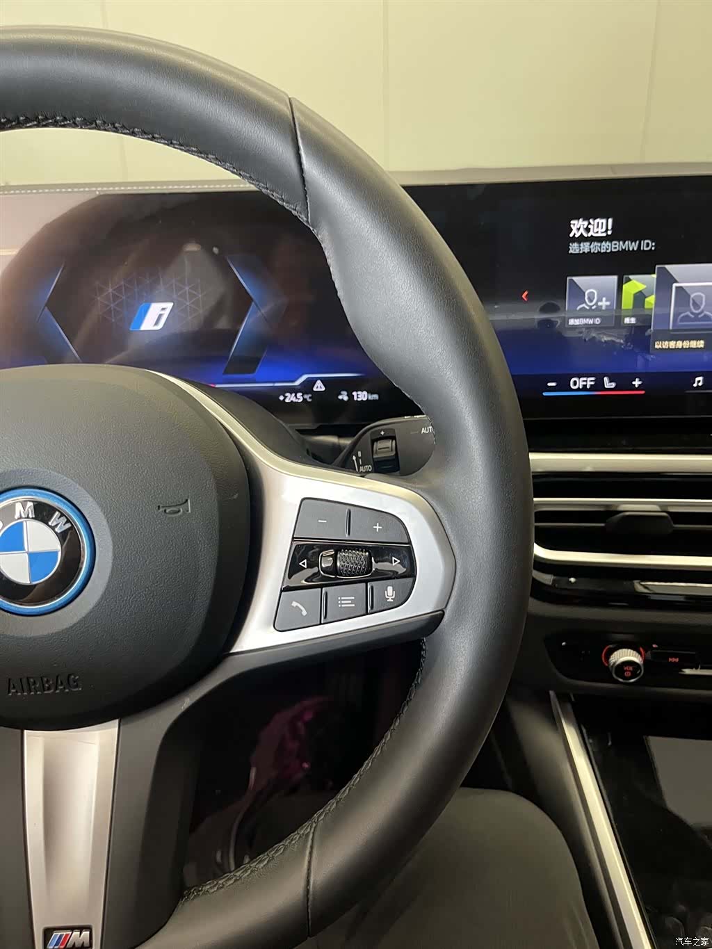 BMW i3, 2024 22