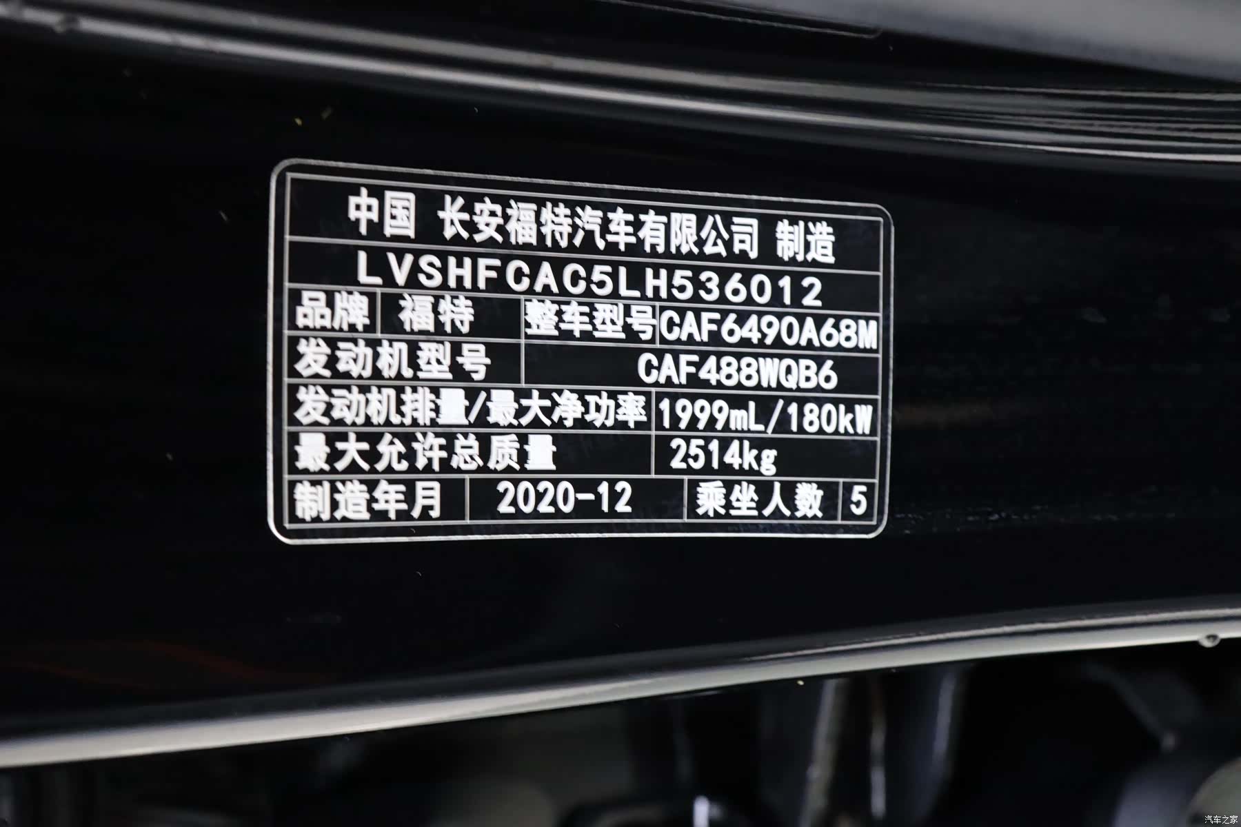 Ford Edge, 2021 17